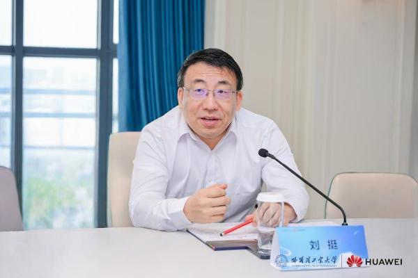 哈尔滨工业大学鲲鹏昇腾科教创新孵化中心成立 
