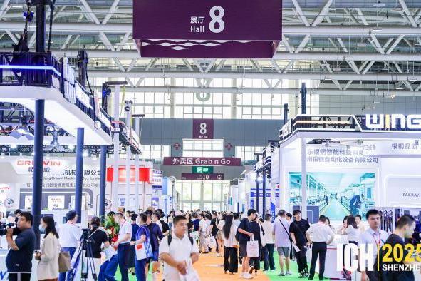 ICH2025深圳连接器线束加工展览会今日盛大开幕，巨头云集，引领技术变革新潮 