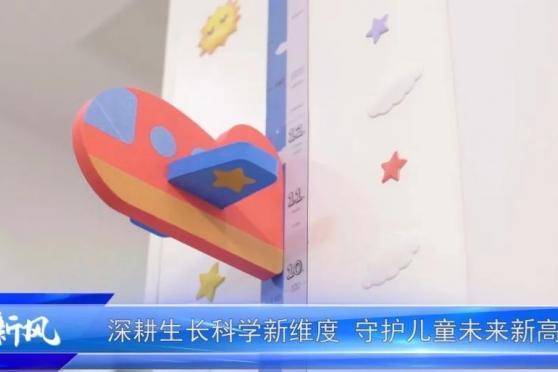 阿基孚：深耕生长科学新维度 守护儿童未来新高度 