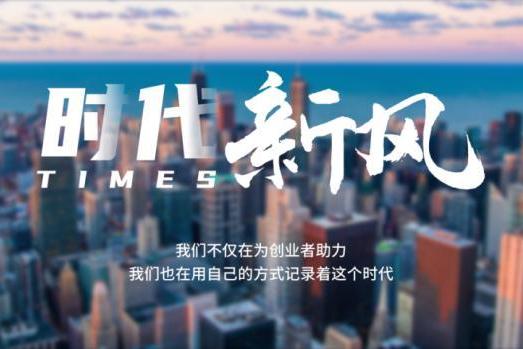 阿基孚：深耕生长科学新维度 守护儿童未来新高度 