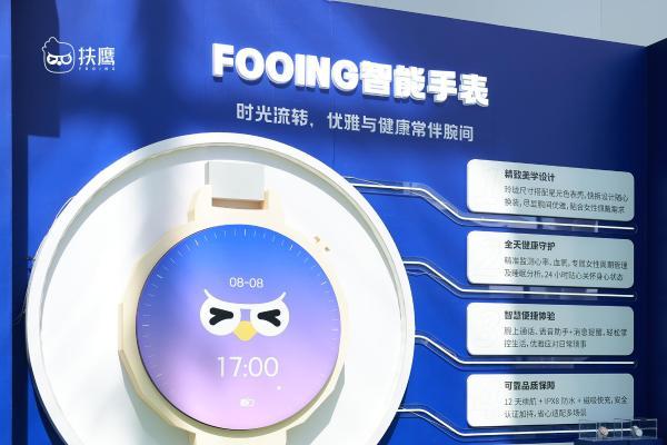 扶鹰教育第8届幸福家庭年会精彩内容：扶鹰健康项目规划——健康赢未来 