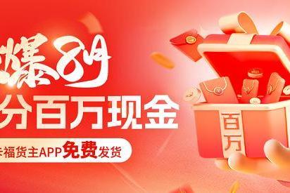 火爆8月免费发货还赚钱，牛卡福为物流企业添动力 