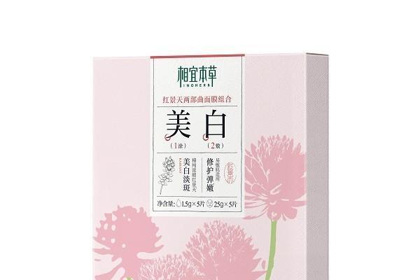 相宜本草官宣张凌赫为面膜代言人 25年匠心与本草智慧共探肌肤之美 
