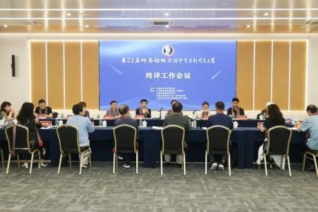文学原乡，少年成章!第22届叶圣陶杯全国中学生新作文大赛在盐城草房子颁奖 
