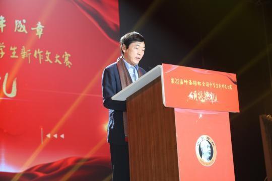 文学原乡，少年成章!第22届叶圣陶杯全国中学生新作文大赛在盐城草房子颁奖 