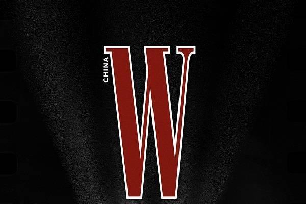 “致敬经典、投射未来”2025 W年度光影盛典在沪璀璨落幕 