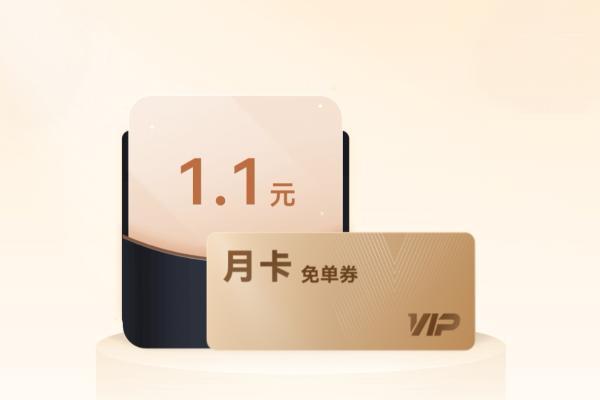 Harmony OS 5终端数突破1000万！升级专享“鸿蒙有礼”活动超值权益持续放送中 