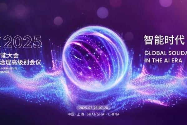 绝配供应链用智能体重构餐饮供应链，开启 “主动创造” 新模式 