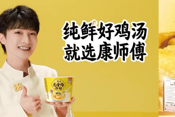 康师傅半年报：单品能打，创新立功 