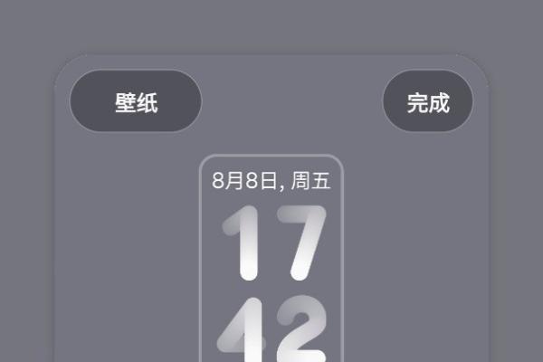 如何打造独一无二的三星Galaxy Z Flip7？Good Lock告诉你答案 