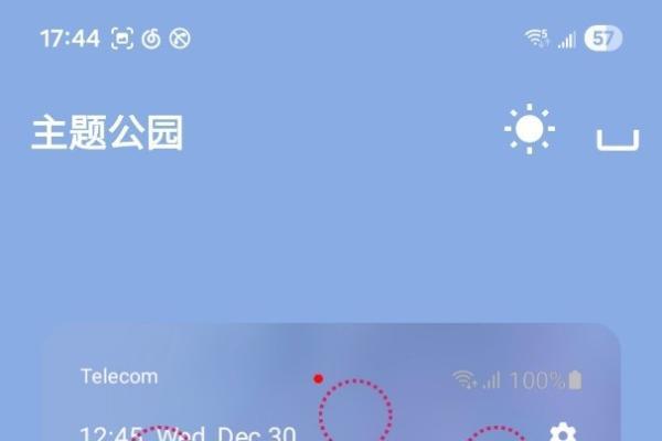 如何打造独一无二的三星Galaxy Z Flip7？Good Lock告诉你答案 