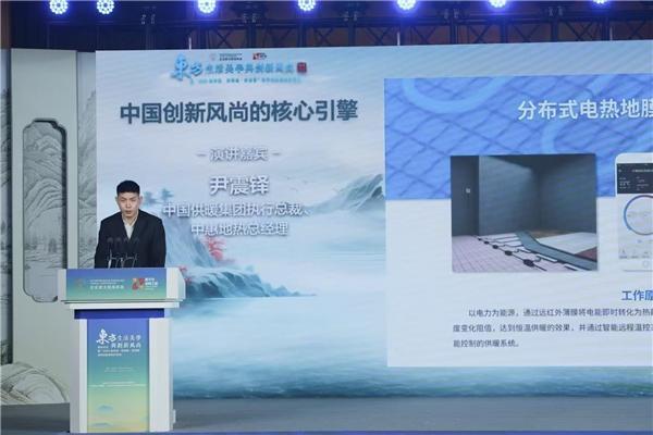 尹震铎亮相太阳岛企业家年会，中惠地热“创二代”接力南方清洁供暖  
