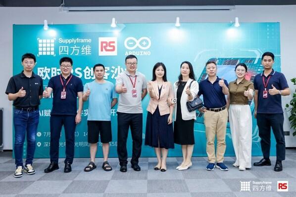 Arduino AI助手中国首秀！欧时RS创客沙龙开启开源智能未来 