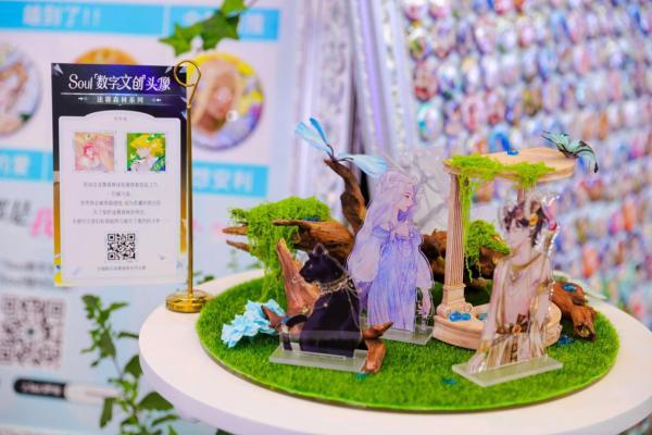 Soul App 在 ChinaJoy ，发布“莫比乌斯·第三弹”ChinaJoy特别款 