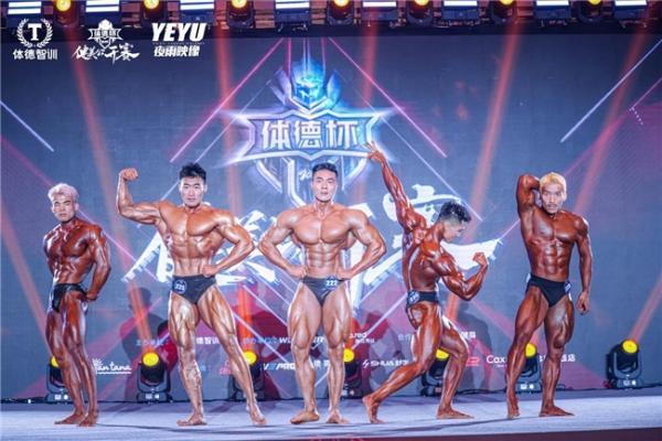 荣光不落，热爱长燃！2025体德杯健美公开赛圆满落幕！ 