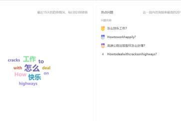 让知识走向前台成为生产力！绚星AI 知识助手：让企业知识成为“即时燃料” 
