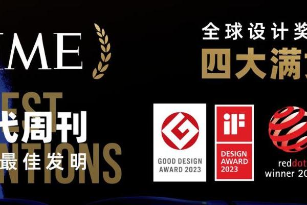 时代周刊年度最佳发明 15国销冠 这家智能眼镜品牌横扫欧美市场 