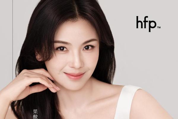 知名演员刘涛同款！hfp这些护肤单品你入了吗？ 