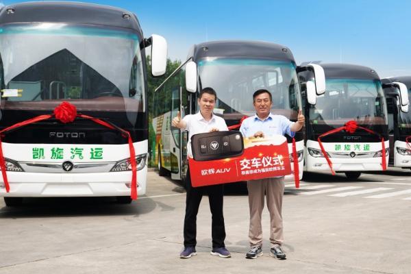 辉凡品质 一路凯旋丨福田欧辉BJ6126批量交付广东凯旋汽运