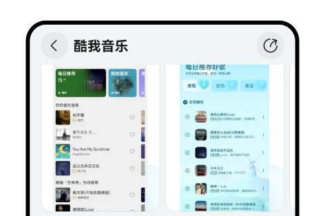 鸿蒙版酷我音乐新增歌曲关联MV播放、设备适配优化，体验全面升级 