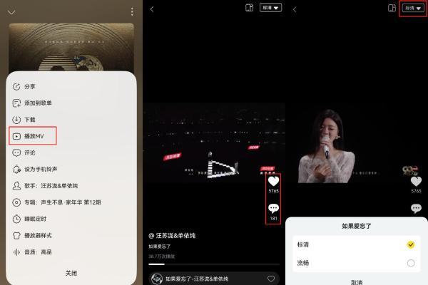 鸿蒙版酷我音乐新增歌曲关联MV播放、设备适配优化，体验全面升级 
