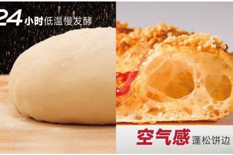 35年匠心“薄”发　必胜客首发新·10寸手作薄底披萨 