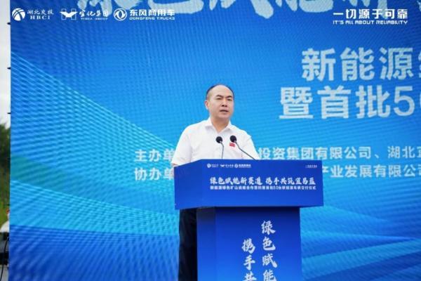 政企携手共建绿色矿山，首批50台东风新能源自卸车落地宜昌