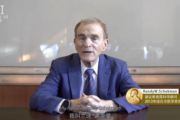 黛安蒂：诺贝尔奖背书下的50+护肤赛道深耕者，以科学力量驱动品牌成长 