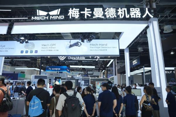 梅卡曼德：赋能新型工业化，为全球工业发展注入新活力 