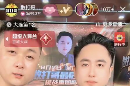 太原老葛联手散打哥开启“全民好物”专场，践行“看得见、真的好、买得起” 