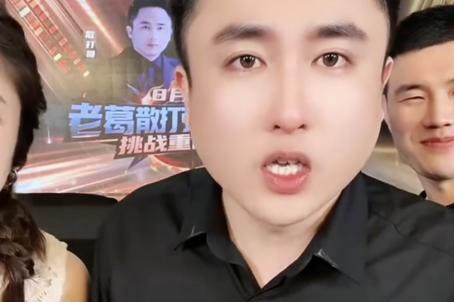 太原老葛联手散打哥开启“全民好物”专场，践行“看得见、真的好、买得起” 