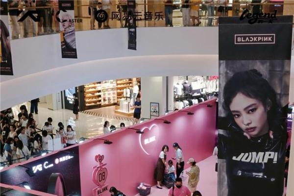 BLACKPINK九周年登陆网易云音乐 快闪空间深圳站启动 