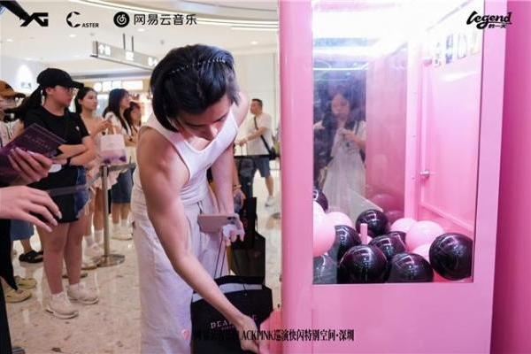 BLACKPINK九周年登陆网易云音乐 快闪空间深圳站启动 