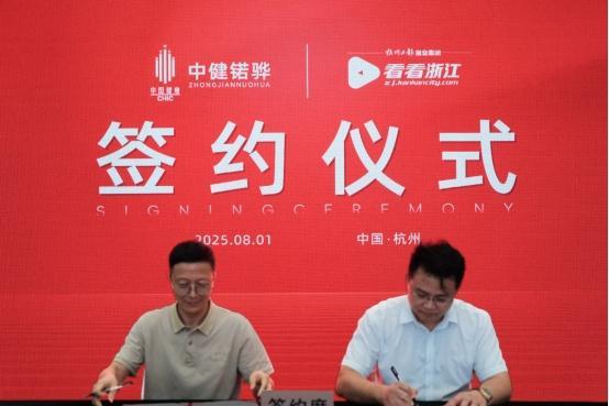 泰康基金年中策略会：长期叙事逐步改善中国资产信心重估 