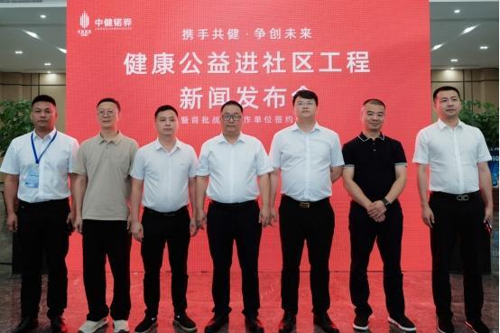 泰康基金年中策略会：长期叙事逐步改善中国资产信心重估 