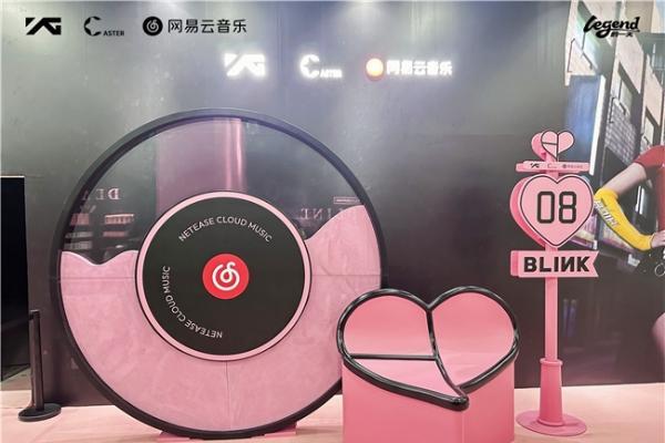 BLACKPINK快闪空间登陆武汉 网易云音乐独家打造巡演特别记忆 