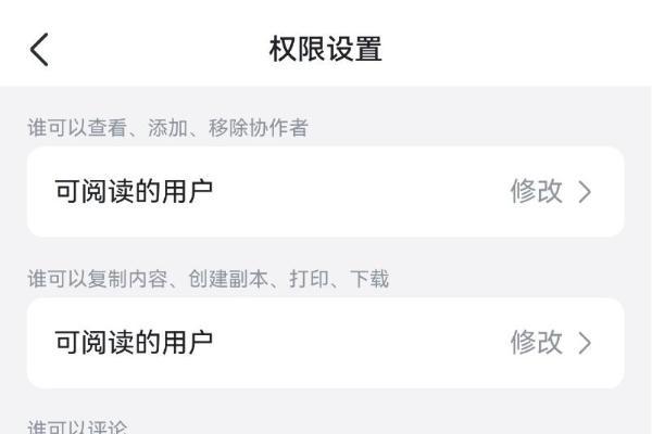 鸿蒙版飞书上演办公进化论：跨端高效协同，工作告别手忙脚乱！ 