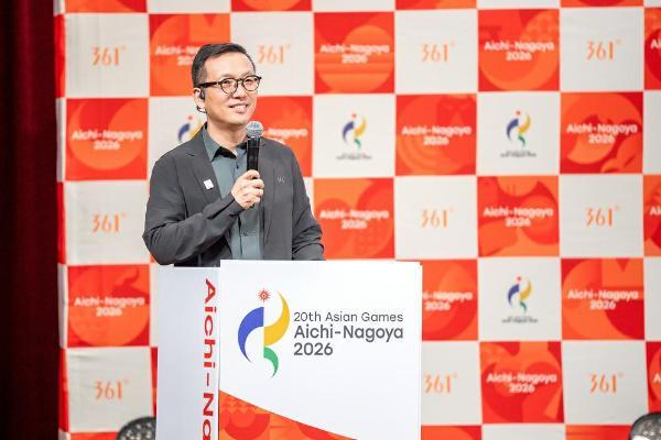 连续五届热爱护航！361°正式发布爱知・名古屋2026亚运会官方体育服饰 