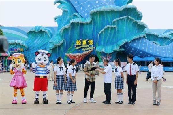《名师有名堂—身心健康在长隆》——自然与教育融合的创新实践 