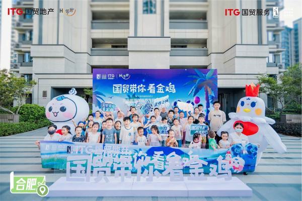“国贸带你看金鸡”第六届国贸地产全民电影节启幕，三城美好同映 