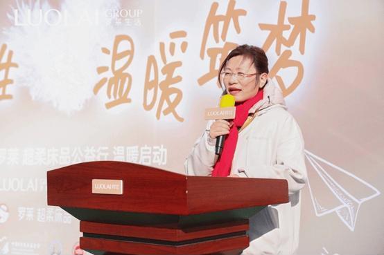 罗莱生活荣登“2025中国纺织服装品牌故事推广”企业榜单 企业责任与科技智造共筑品牌向上之路 