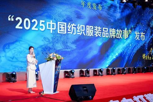 罗莱生活荣登“2025中国纺织服装品牌故事推广”企业榜单 企业责任与科技智造共筑品牌向上之路 