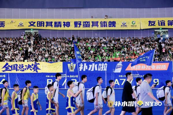 东鹏补水啦助力2024-2025赛季NYBO全国总决赛圆满落幕 