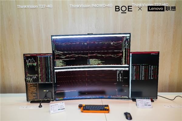 BOE（京东方）携手联想发布旗舰款显示器 Oxide氧化物技术打造商用显示器领域新标杆 