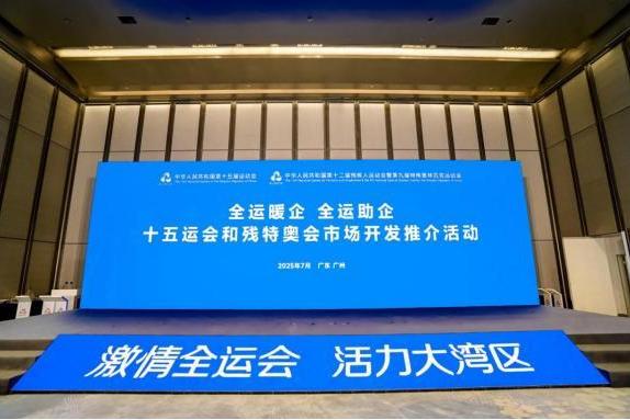百岁山荣耀签约第十五届全国运动会饮用水类赞助商！水中贵族携手全民体育盛事！