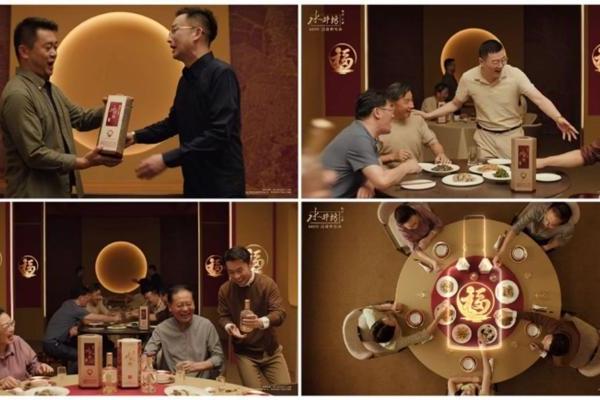 承千年福酒渊源，开启中秋聚福美事：水井坊x微信礼物邀全民“月聚越有福” 