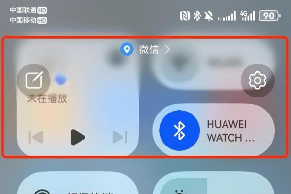鸿蒙5的这些“小而美”功能竟让我爱不释手 