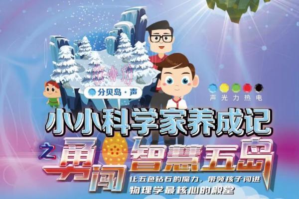 对接新课标，应对新考评：大咖素质训练营“感恩购课节”即将启动 