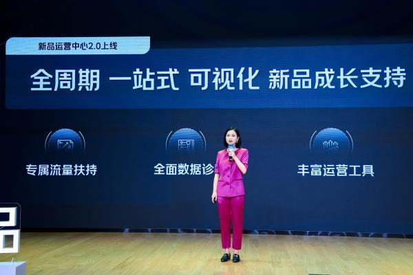 ​京东推出“新品孵化三步法”：AI技术升级引爆新品效率 助力转化率更高 