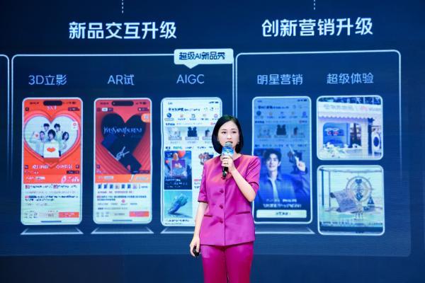 ​京东推出“新品孵化三步法”：AI技术升级引爆新品效率 助力转化率更高 